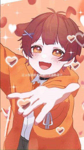 【ショタボ】こっちの好きは届いてますか❓🥺#Shorts