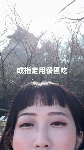 玩日本不踩雷‼️這篇必收 #日本 #日本旅遊 #日本旅行 #日本美食 #日本自由行 #東京 #大阪 #japan #japanesefood #travel #hotel #food #foodie