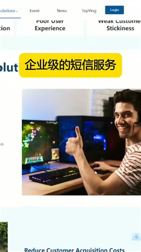 #TopYing#可靠通信 #全球信任#国际短信 #企业级服务#商业关怀 #赋能增长 国际短信服务商那么多，Top Ying提供什么？确定性、简化和放大的价值。