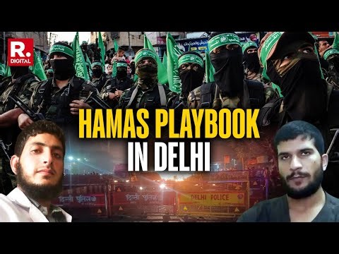 Terrorists Planned Hamas-Style Weapons for Delhi Blast | Red Fort Attack Probe Deepens