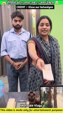 nokrani ne kyu diye pese malikh ko 🤔 #shorts