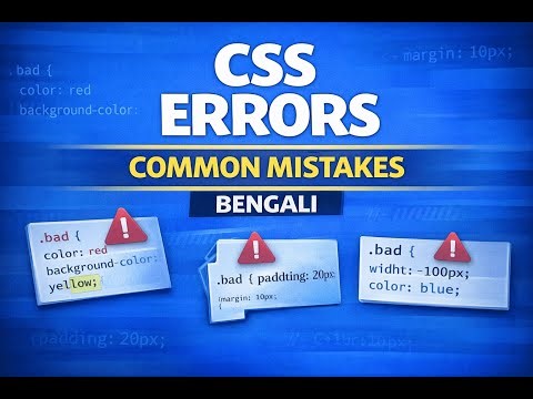 Common CSS Errors Explained in Bengali | Beginner Mistakes & Fixes