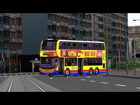 全新歐六MMC登場 Omsi2 CTB 952 銅鑼灣(摩頓台)→屯門(置樂花園)/#303