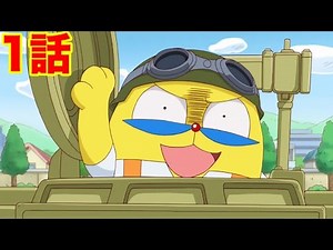 100% Pascal-sensei Episode 1