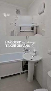 Как обновить экран под ванной за 4 часа и 7.500₽ своими руками