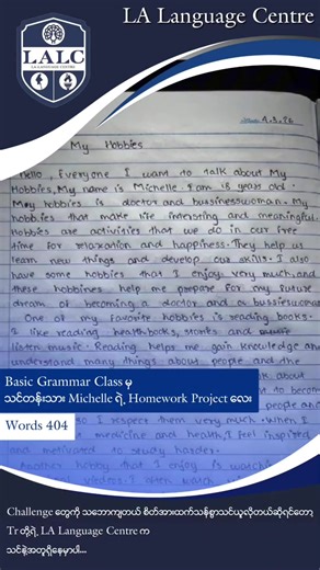 #Basic_Grammar_Class #lainternationalschool #Basic_Writing_Class #Basic_Writing_Class