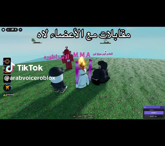 ‏#roblox #arab_voice