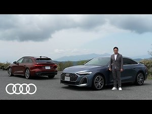 [新型 Audi A5] パフォーマンス&テクノロジー紹介 [アウディジャパン]