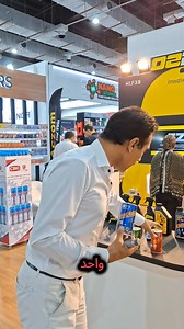 628 reactions · 104 shares | انواع إيزي إكسترا باور Easy Extra...