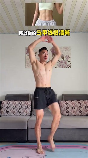 Early Riser's Secret: Eating Empty Stomach for Slimness