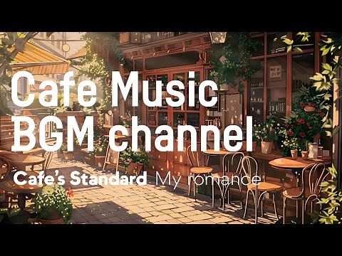 Cafe Music BGM channel - My Romance (Official Music Video)