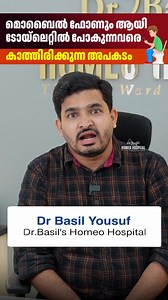 365K views · 1.6K reactions | മൊബൈലുമായിട്ട് ടോയ്‌ലെറ്റിൽ കൂടുതൽ...