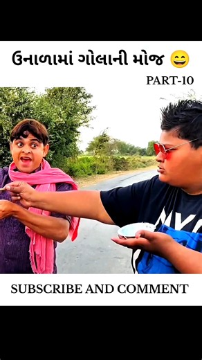મરી જાહે 🤣 | PNT ENTERTAINMENT #viral #shortsfeed #shorts