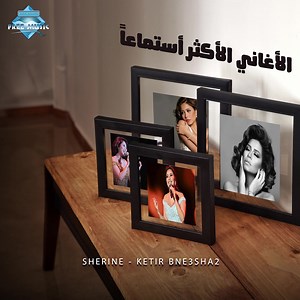 30K views · 921 reactions | Free Music on Reels | Facebook