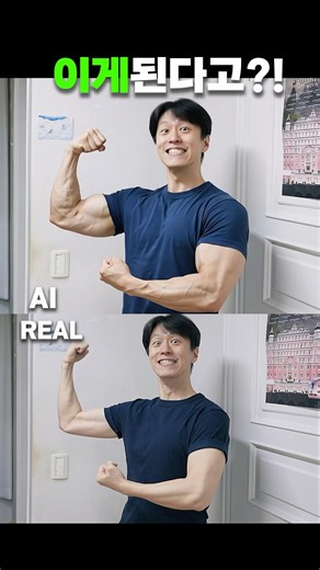AI로 초능력 만드는 방법 ( 프롬프트 공개 )