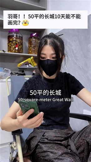 669K views · 23K reactions | 50 square feet outdoor mural project ,, THE GREAT WALL OF CHINA ,, full progress video #Muralistyuge #羽哥 #mural #art #artwork #thegreatwallofchina | Muralistyuge 壁画师羽哥 | Facebook