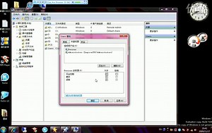 共享文件的权限设置