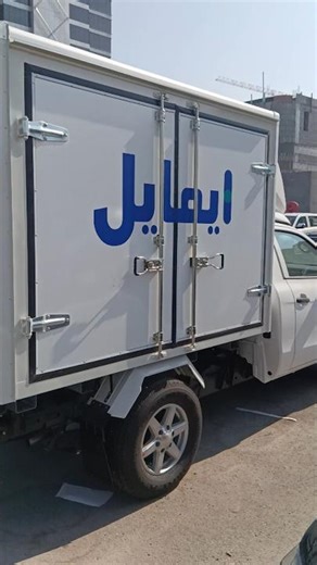 Vehicle sticker installation and car branding