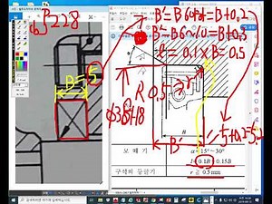 03축에 적용된 오일실부착관계 모떼기 치수적용 하우징포함