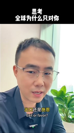 中國領先的辯證理論China's leading dialectical theory #china #chinanews#中國思維#中國邏輯思維#Chinese people