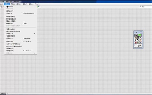 1.2.2 创建文件、使用三大选板和工具栏