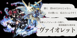 【心得】淺談 Violet的1T生活 及 面黑牌計算機應用演示 @Another Eden：穿越時空的貓 哈啦板 - 巴哈姆特