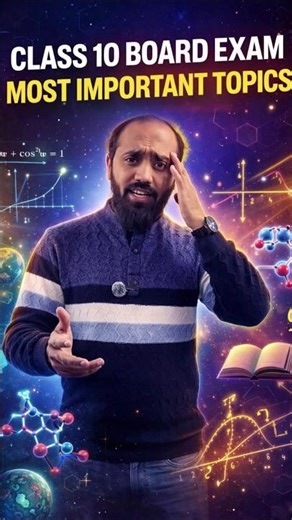 Class 10 Most Important Topics for Board Exams 2026 | High-Scoring Strategy #class10boardexams2026