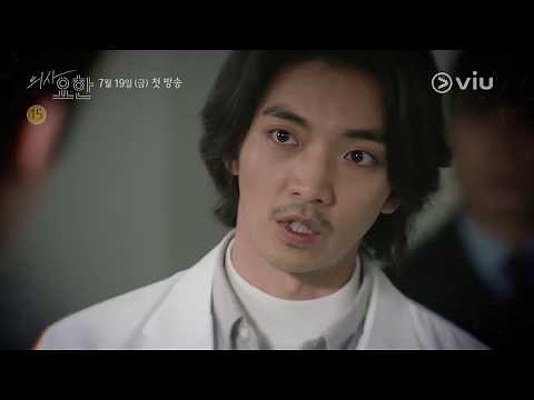 Watch the trailer of "Doctor John" (w/ Eng Subs)