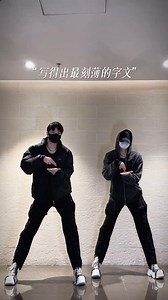 New Dance by @WY Maze BTT 2666 #dance #reelsfb #fypviralシ #fypシ゚viralシ #reelsvideo #fypシ゚ #stareverywhere #fyp #reels #style | MAZE BTT