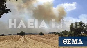 Ηλεία: Μεγάλο μέτωπο φωτιάς - Μήνυμα 112 να εκκενωθούν οι περιοχές Δούκα, Μηλιές