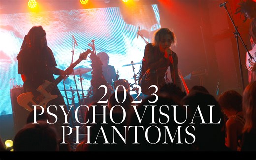【Live MV】10.15 上海 Psycho Visual Phantoms视觉系演出回顾