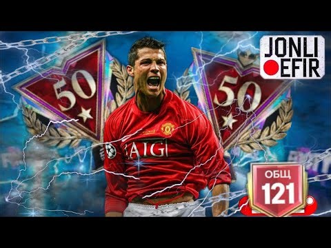 OPEN PACK , DIVIZION KOTARAMIZ🏆 #meebo