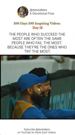 Most Successful People are often who have failed Many times | Day 12 of 100 Days of Inspiration#life