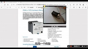 德国TRINAMIC品牌步进伺服一体机 PD42-1370介绍讲解