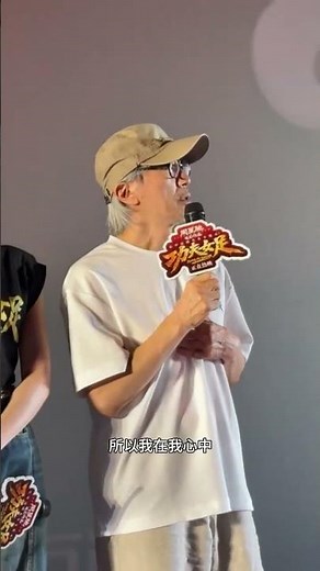 【周星驰】中国功夫世界第一