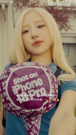 BLACKPINKロゼ！公式最新動画解禁！美しすぎるオーラが炸裂！✨🌹🎤🙋‍♂️🔥✨ BLACKPINKのロゼ（ROSÉ）公式アカウントから激アツすぎる最新動画😎 #shorts