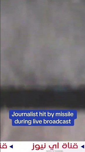 Journalist hit by missile during live broadcast