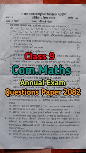 Class 9 Compulsory Maths Annual Exam Questions 2082/Maths Model Questions Paper Class 9/#drgknepal