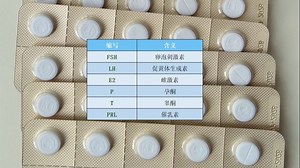 低色hrt方案的血检