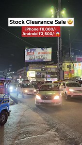 23K views · 3.5K reactions | Used Phone /-  - 8294468630 USED PHONE CHEAPEST SECOND HAND MOBILE MARKET IN PATNA सबसे सस्ता Phone घर बैठे मँगाए  | USED PHONE |CHEAPEST SECOND HAND MOBILE MARKET IN PATNA PHONE CHEAPEST SECOND HAND MOBILE MARKET IN PATNA #mobile #sale #used #phone #iphone 13 #iphonex #vivo #oppo #oneplus #video #reels #trendingreels #patna #secondhandmobile #secondhandphone | Viral Vlog Rounderz | Facebook