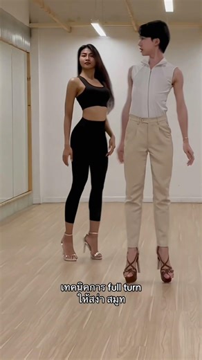 เทคนิคการ full turn 👠✨#สอนเดินแบบbyโอม #สอนเดินแบบ #สอนเดินนางงาม #catwalk #Catwalkkruohm