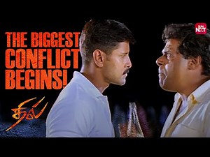 Vikram's Action Packed Scene 🔥 | Dhill | Laila | Ashish Vidyarthi | Sun NXT