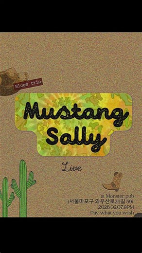 Monster Pub on Instagram: "2월7일 토요일 pm9시 무료입장유료퇴장 머스팅셀리밴드공연#라이브 #홍대데이트 #인디밴드 #술집추천"