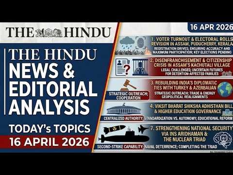 16 April 2026 | The Hindu News + All Editorial Analysis | #upsc #upsc2026