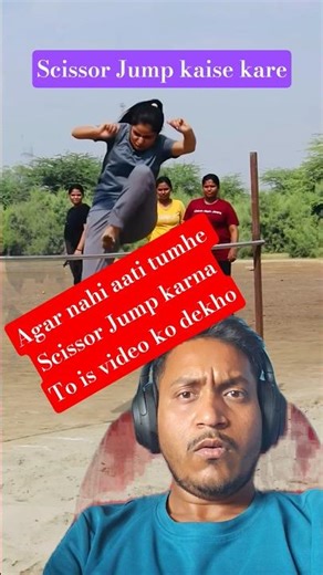 Sikho Scissor Jump kaise karte hai #shortsfeed #exercise #fitness #scissors #jump #sidesplits #views