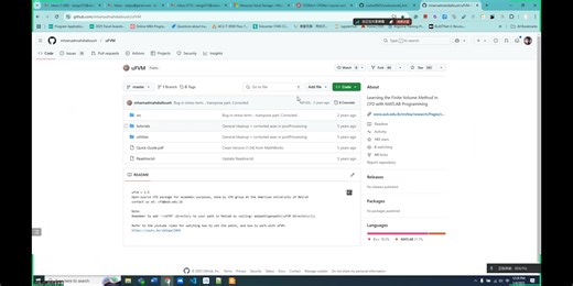 CFD从5到6 1.5 介绍一下uFVM代码和背后作者，不推荐使用，错误较多