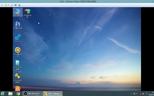 不用内存盘，试着80MB内存启动一个win10 32位微pe系统