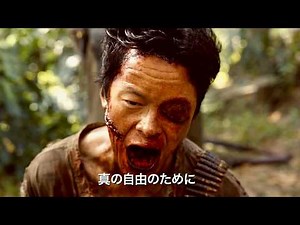 [Shinya Tsukamoto x Lily Franky] The Greatest War Film to Surpass "Fires on the Plain"! / Trailer...