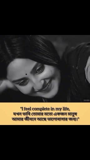 2.2K views · 63 reactions | I feel complete in my life殺珞 #viral #reelsvi #ralシ #foryouシ #fypシ | New creation | Facebook