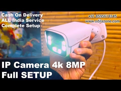 IP CCTV FULL COMBO SET 8MP 4k || COD || ALL INDIA SERVICE || BEST IP CCTV FULL SETUP SYSTEM